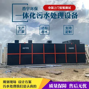�뵼��̼������ϴ������ˮ�����豸