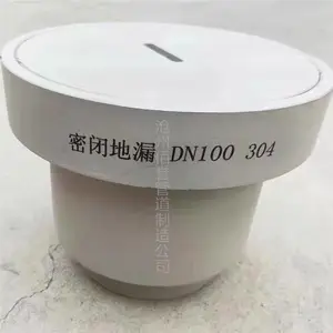 供应有水地漏 防堵塞 不锈钢密闭地漏