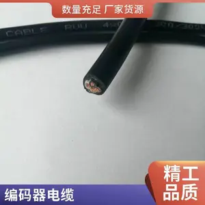 ֱ�ߵ��ר�õ��£��ʺ�С�����뾶�������˶���TDR152P-PVC��������4*2*0.3