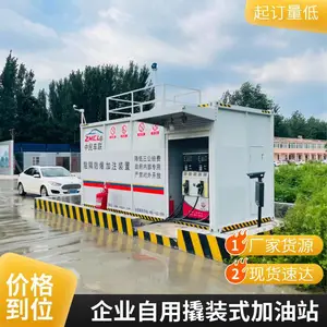 柴油防爆阻隔撬装式加油站集装箱式一体式 可防爆撬装加油装置,支持定制建设,上门安装调试