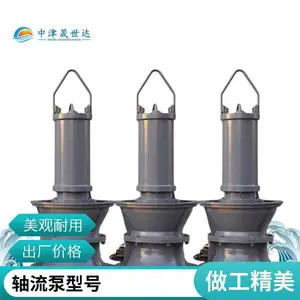 �������ҵ��ЯʽǱˮ�������ͺ�500QZB-85-75kw