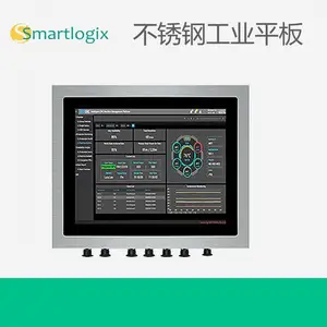 SMD施迈德不锈钢工业平板电脑 商品加工工业计算机