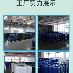 �����ڸߡ����ص������ļ�SX-726 (Һ�壩������ ������