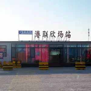 集装箱定制房屋箱港联办公室