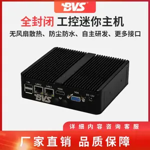 BVS工控电脑主机GW-B I3/I5/I7双网口无风扇边缘计算机嵌入式迷你主机