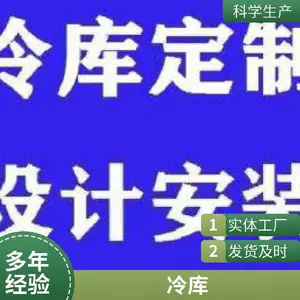 ��������������ѩ�ⶳ������ ˮ������������ �豸��ȫ