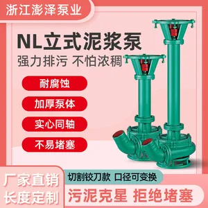 ��ɳ�������������ô�����Һ����������NL50-12