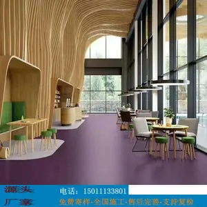 大威PVC地板 幼儿园环保 高弹脚感好 北 京万方库存 【DAWEI】