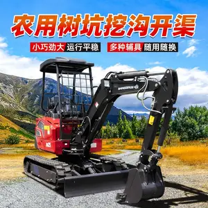 进口洋马发动机25小型挖掘机 液压先导小钩机 带机械耙微挖机