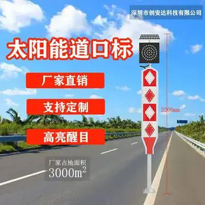 太阳能高亮黄闪道口标警示灯交通道路单双面警示柱支持定制