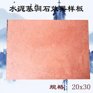 ����Ϳ��Ч��չʾ ���� ���෱���ʺ�ʹ�ø���װ�޵�ǽ�������