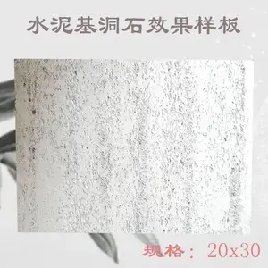 ��������Ϳ������ չʾ ����Ч�� �������� ǽ��Ч��