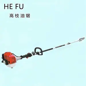 和夫HF-320TU高枝油锯 园林高空修枝链锯二冲程汽油砍伐锯