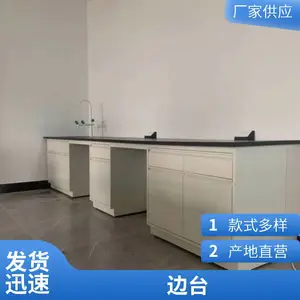 ȫ��ʵ���ҹ���̨ѧУ�����Ҹ�ľ��̨ѧ���������������̨ͨ���