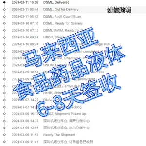绿茶粉末寄马来西亚 粉末发新加坡 双清8-10天签收