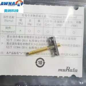 村田射频探针：精准测量射频信号的关键工具