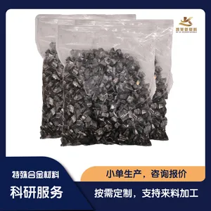 凯莱 高纯 钛铌颗粒 规格可定制 成分均匀 科研耗材