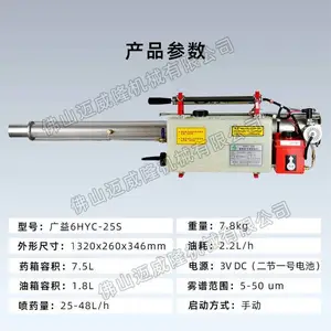����6HYC-25S����౳ʽ����ˮ�������������ɱ�����ҵ��ľ��ҩ��������ɱ��