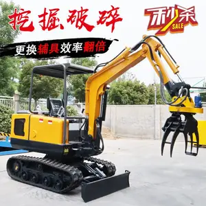 小型挖掘机家用挖土果园大棚工程破碎微型小挖机久保田多功能微挖