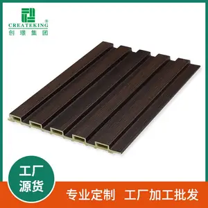 创璟GS155*9-5F竹木纤维5方波护墙板pvc发泡长城空心拼接格栅
