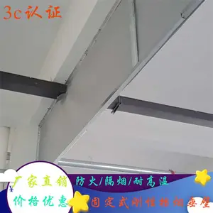 河北沧州挡烟垂壁价格启成消防挡烟垂壁厂家