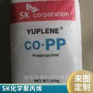 韩国SK PP B340F 高韧性 高抗冲 电池盒 容器 家电部件 汽车应用