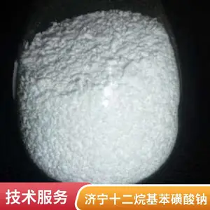 白色粉末十二烷基苯磺酸钠90%LAS库存充足工业乳化剂厂家