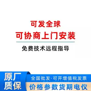 ��������DS-RDTT1***M-LM ����������ˮ���ⱨ��̽����