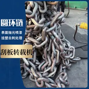 36x180x80五环链条 40Mn2锻打材质矿用输送链 双节距工业传动链
