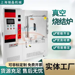 1200~1800°度硅碳棒电阻炉 出口型马弗炉 立式智能真空烧结炉