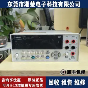 Agilent 34410A ��������λ�����ñ�/�ɻ��ն���