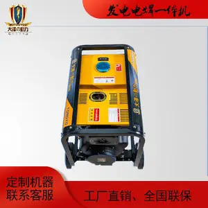 190A���ͷ���纸��TO190A-W���⺸�ӹ�������