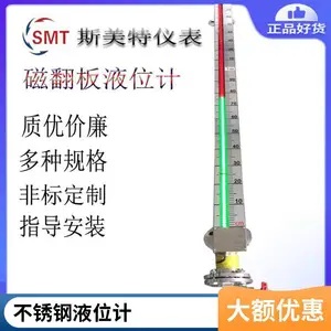 斯美特玻璃板液位计UHZ-58/CG带远传4-20ma UHZ-517侧装304