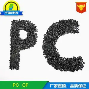 PC防静电 ,pc防静电，pc防静电塑料