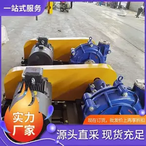3-2D-AH 渣浆泵厂家 耐磨耐腐 煤厂电厂化工厂用渣浆泵
