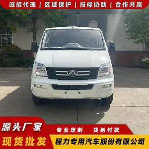 大通V90 B型高顶房车 移动式休闲旅行房车 露营营地