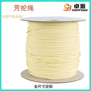 绳驱芳纶凯夫拉 1-16mm 耐高温高强耐磨吊装防护牵引机械臂腱绳