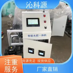 农业灌溉水肥一体机 增加产量 提高效益 坚固耐用 沁科源