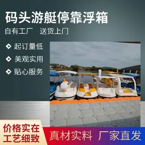 长方形施工浮箱 水上施工平台浮箱 工程作业浮动平台箱体
