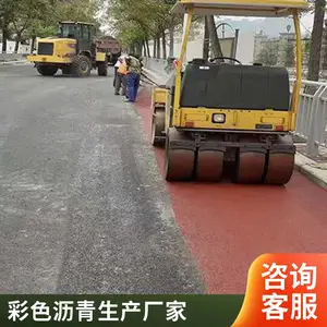 ��ɫ����ԭ���Ͻ��� �������ʴ��쾰��·��