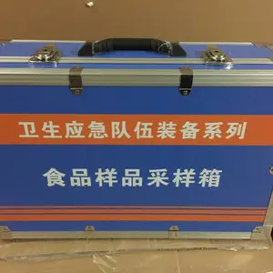 食品样品采样箱