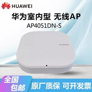 HUAWEI无线AP4051DN-S内置双频全向天线支持POE供电室内AP千兆