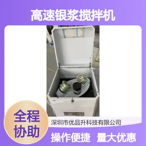 优品升全自动高速银浆搅拌机 1KG 2KG定制 公转自转高效脱泡