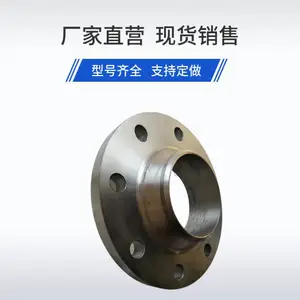 厂家供应法兰 应用领域 建筑、化 材质塑料 款式齐全