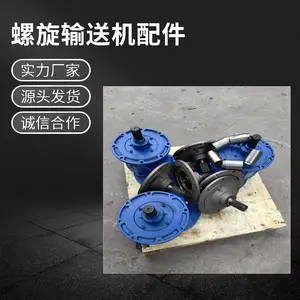 LSY219螺旋输送机配件 水泥绞龙中吊减速机尾盘轴承座 盛隆建机