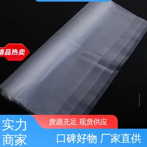 天第包装 厂家供应 现货充足 吨袋PE塑料罩袋 隔温保热