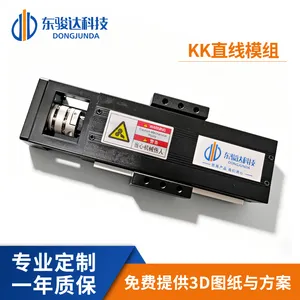国产替代KK60/80 钢制丝杆模组 全封闭防尘高精度直线滑台工作台
