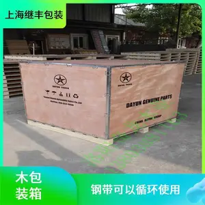 �����ľ��ά�޷��� ����ľ��ӹ̶��� �̷��װרҵ���ŷ���