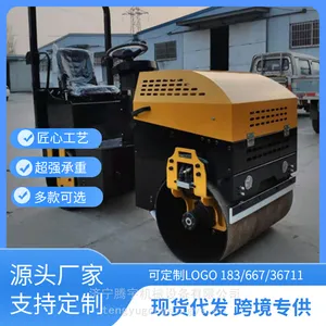 座驾式双钢轮压路机3吨沟槽压实机回填土压道机3吨半单钢轮振动压路机