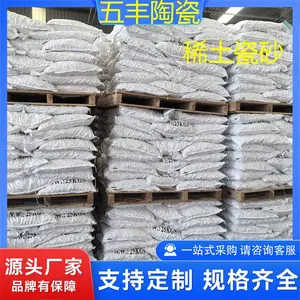 生产稀土瓷砂曝气池挂膜轻质生物 陶粒滤料 3-5mm 4-6mm 6-8mm